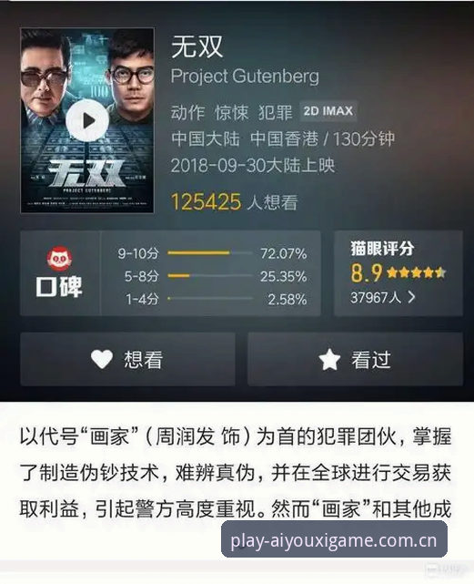 爱游戏官网SQ25首发下载 自己搜VS直接下:爱游戏官网SQ25首发下载与普通搜索找资源差在哪?