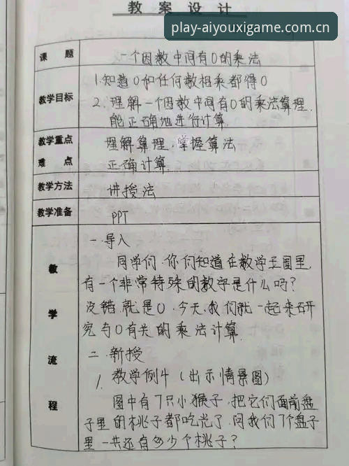 3个让你重新认识登贝莱的真相——一位爱游戏用户的观赛笔记