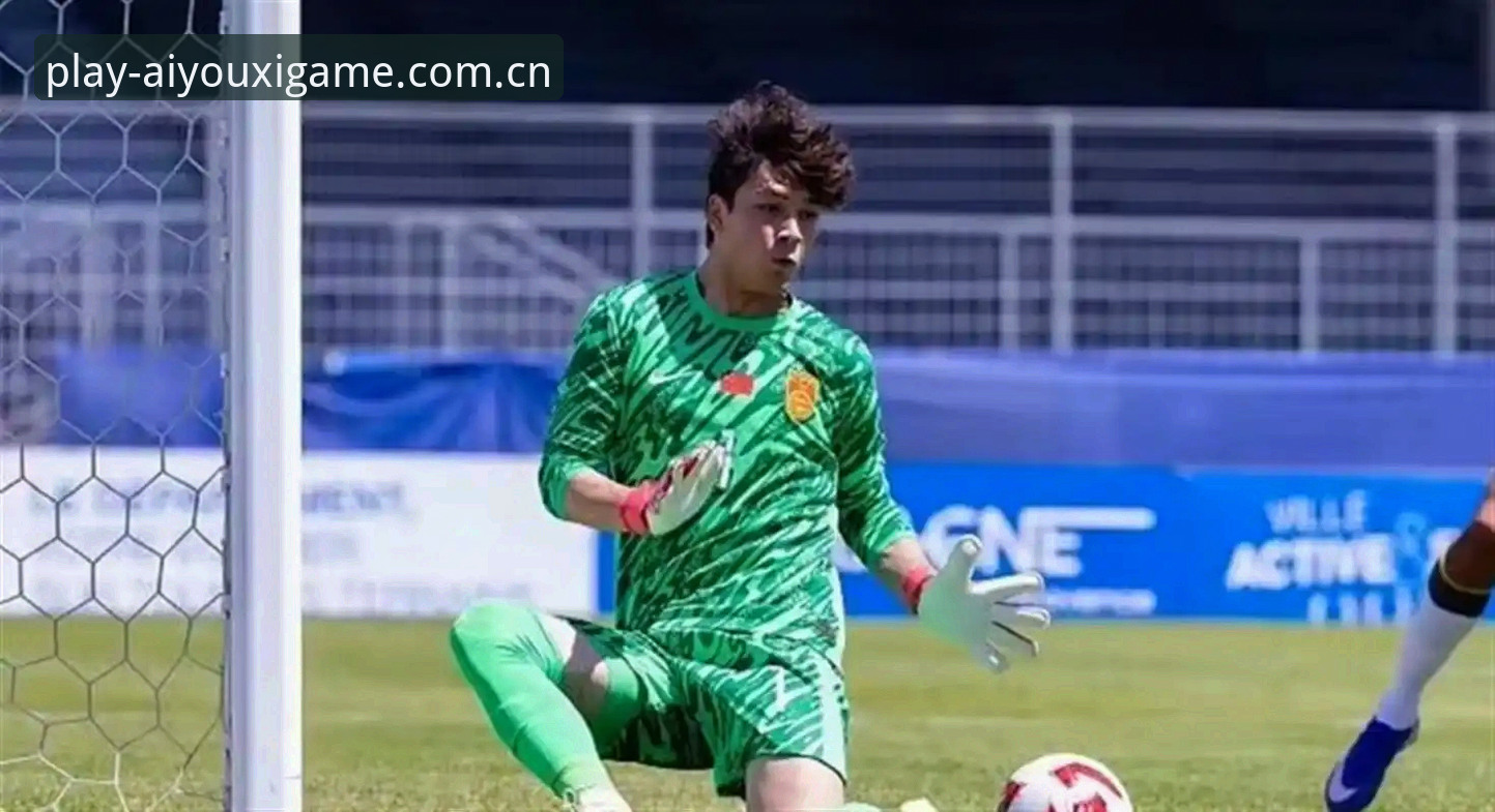 爱游戏官网篮球数据怎么样 U19国足土伦杯0-3完败突尼斯,提前出局背后的趋势隐忧